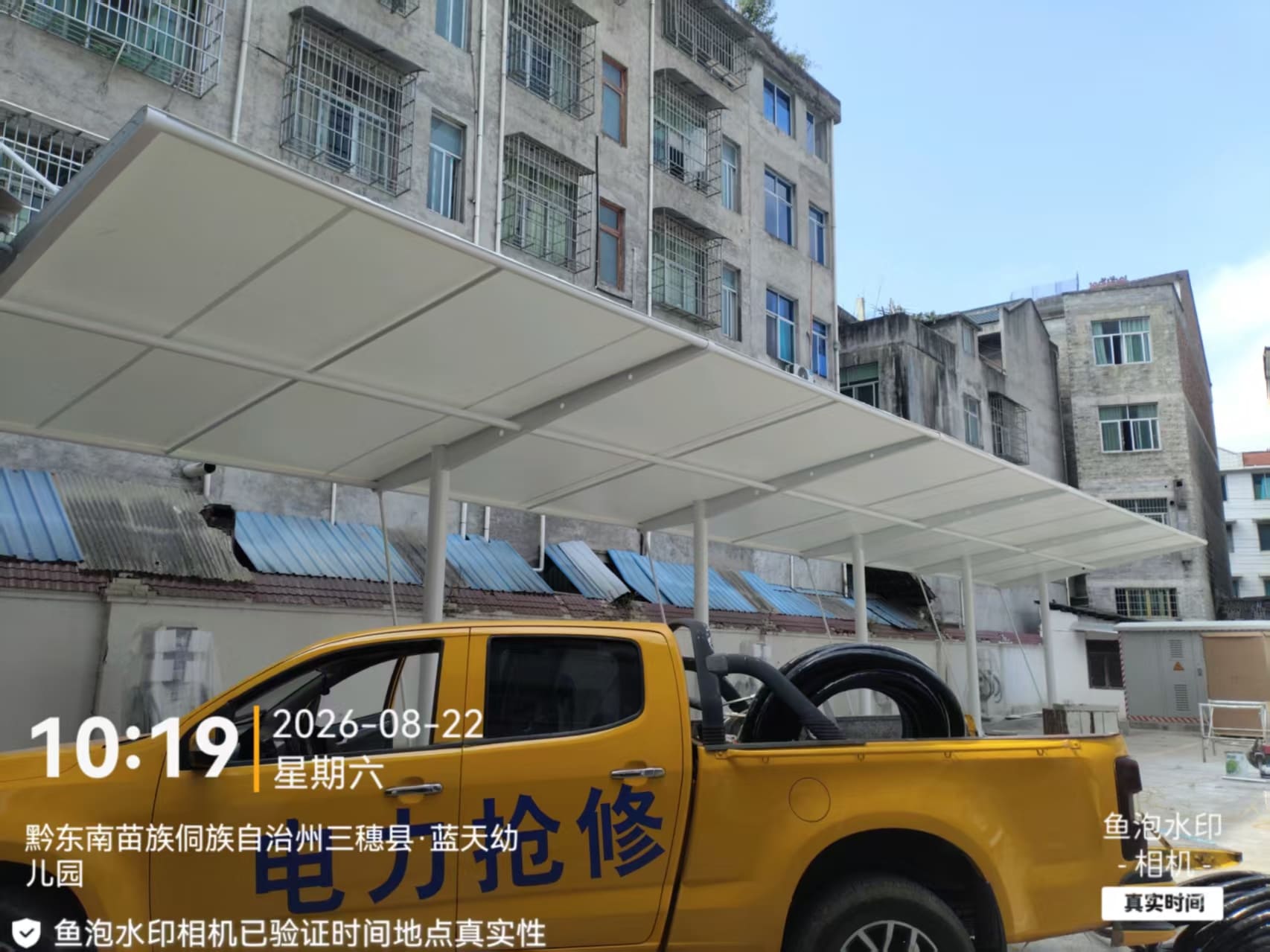 停车棚遮阳棚工程 - 楚盛膜结构